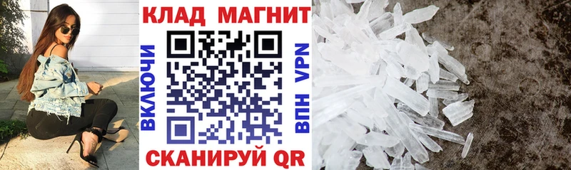 Где купить наркоту Юрьев-Польский Кокаин Псилоцибиновые грибы Марихуана Вейп ТГК Alpha-PVP Мефедрон