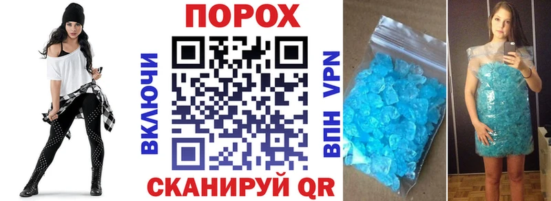АМФЕТАМИН VHQ  купить закладку  Юрьев-Польский 