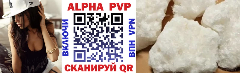 A-PVP кристаллы  Юрьев-Польский 