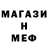 Амфетамин VHQ OFF BRAIN