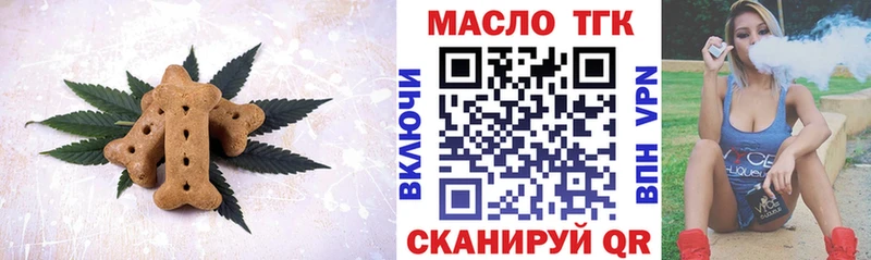 Печенье с ТГК марихуана  где найти   Юрьев-Польский 