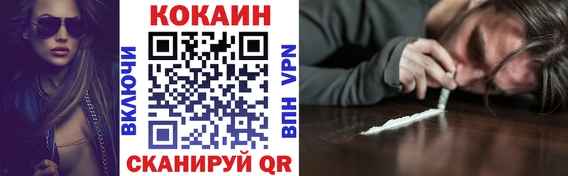 КОКАИН FishScale нарко площадка какой сайт Юрьев-Польский где продают наркотики
