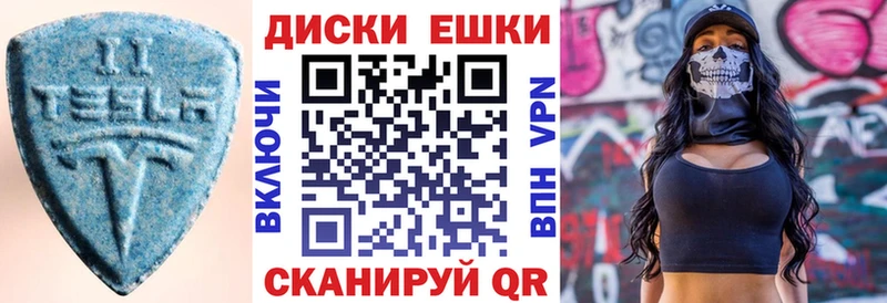 ОМГ ОМГ маркетплейс  Юрьев-Польский  Экстази таблы 