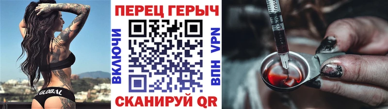 Героин VHQ Юрьев-Польский
