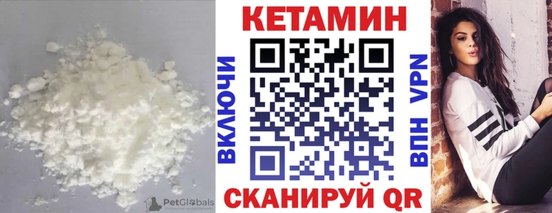 как найти наркотики Юрьев-Польский сайты даркнета Telegram КЕТАМИН ketamine