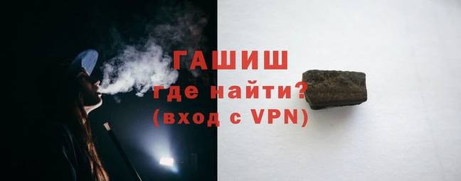 гашик Алзамай