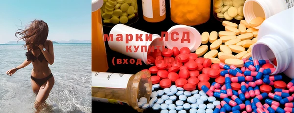 меф Алексеевка