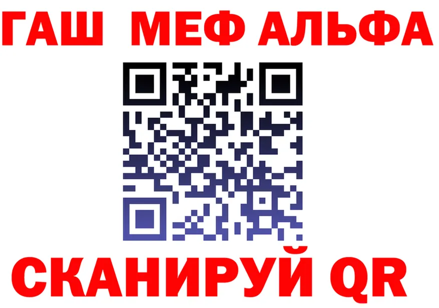 КЕТАМИН VHQ зеркало shop гидра Юрьев-Польский