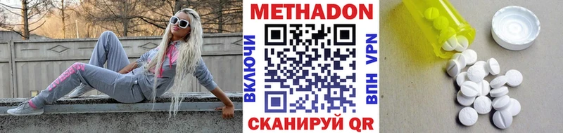 МЕТАДОН мёд Юрьев-Польский
