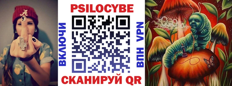Псилоцибиновые грибы прущие грибы  mega tor  Юрьев-Польский 
