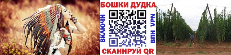гидра как войти  Юрьев-Польский  Каннабис THC 21% 
